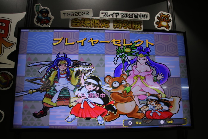 ここでしか味わえない夜バージョン!『奇々怪界 黒マントの謎』TGS会場特別版レポ―ナツメアタリ新作は配布のペーパーにヒントが!?【TGS2022】