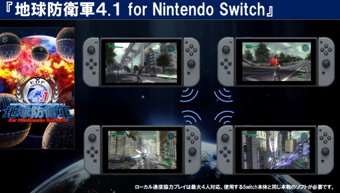 『地球防衛軍4.1 for Nintendo Switch』12月22日発売決定！公式サイトも近日公開予定【TGS2022】