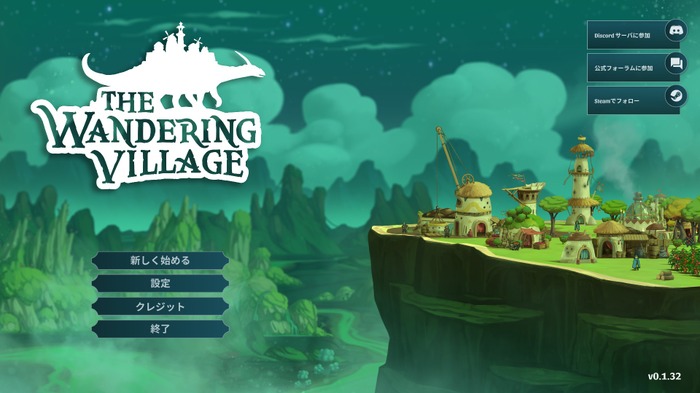 巨大生物の背中で旅する街づくりSLG『The Wandering Village』素晴らしい世界観とゲームシステムが融合！日本語対応で遊びやすさも抜群【爆レポ】