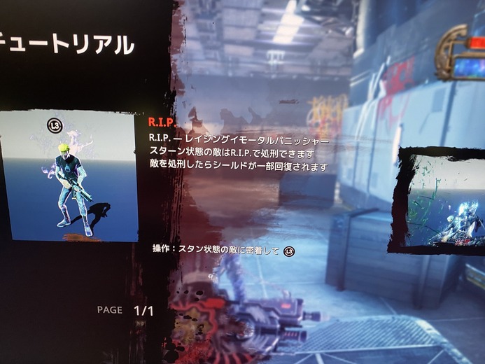 『GUNGRAVE G.O.R.E.』試遊でトリガーハッピーに!棺桶型銃器「デスハウラー」で敵を墓場に送ってやれ【TGS2022】