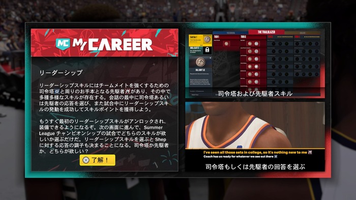 復活の「ジョーダンチャレンジ」でレジェンドの足跡が蘇る！　アメリカンドリームが体験できる『NBA 2K23』プレイレポート