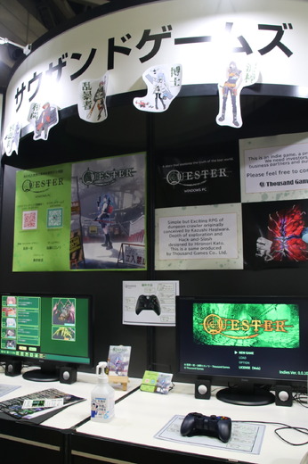 シンプルなUIだが攻略の面白さに驚いた!80年代風ハクスラRPG『QUESTER』プレイレポ【TGS2022】