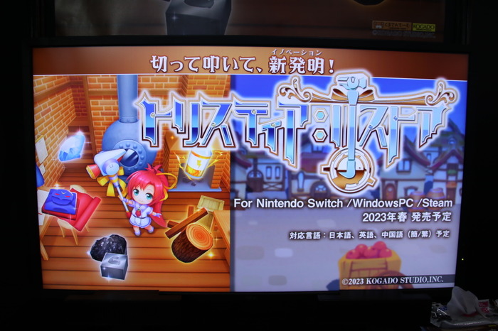 依頼品を次々作って納品だ！アクションゲームとなった『トリスティア:リストア』プレイレポ【TGS2022】