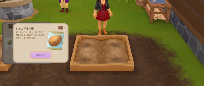 女性主人公による魔法修行と農業生活シム『Wylde Flowers』日本語対応で配信