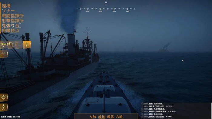 本格駆逐艦シム『Destroyer The U Boat Hunter』に駆逐艦？U-boat？何も知らないゲーマーが挑んだ【爆レポ】