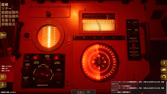 本格駆逐艦シム『Destroyer The U Boat Hunter』に駆逐艦?U-boat?何も知らないゲーマーが挑んだ【爆レポ】