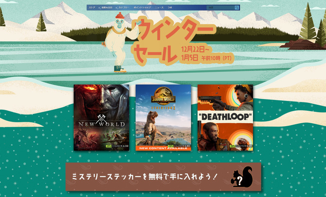 今後開催予定のSteam大型セールの日程公開！2023年からはスプリングセール追加