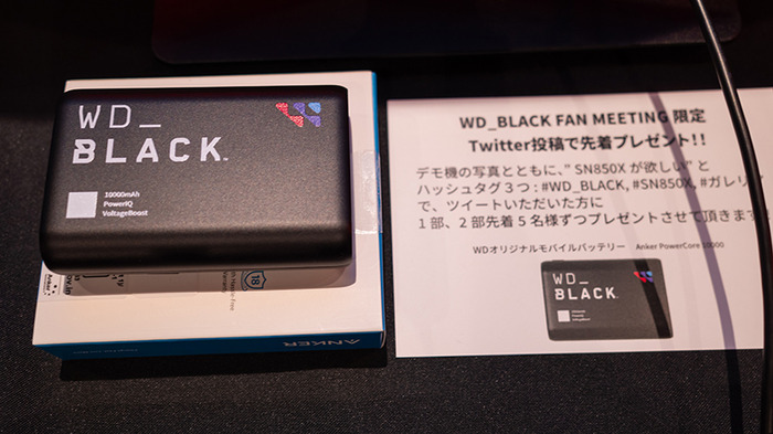 倉持由香、オオヌキ、板橋ザンギエフの豪華ゲストが参戦!『Fall Guys』で熱く盛り上がったウエスタンデジタル・WD_BLACKファンミーティング【イベントレポート】