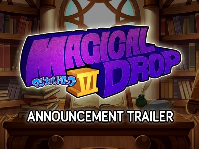 アクションパズルシリーズ最新作『Magical Drop VI』スイッチ向けに今冬発売決定！トレイラーではおなじみのキャラが続々登場