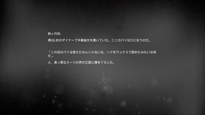 【吉田輝和の絵日記】SCPの極秘実験を調査するADV『SCP：極秘ファイル』で