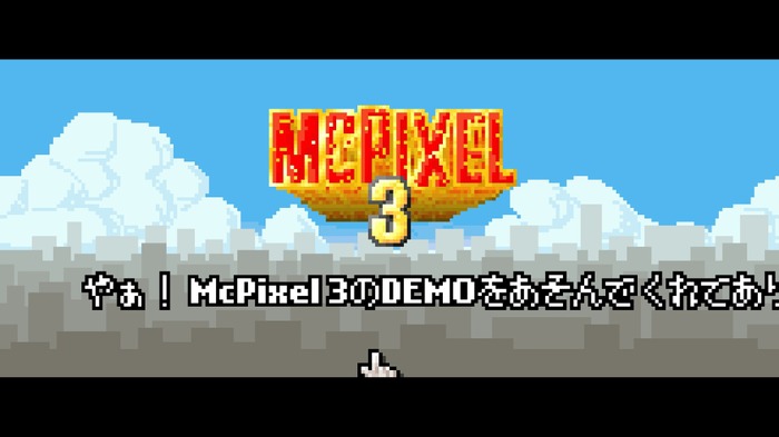 爆発オチ回避ADV『McPixel 3』日本語にも対応した新デモ配信！