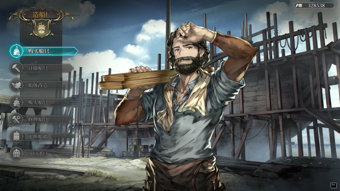 大海原を探検するだけじゃない！航海ストラテジーADV『Sailing Era』Steamストアページ公開