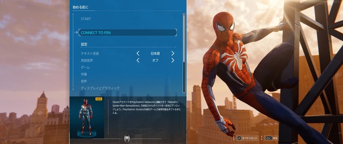PC版『Marvel’s Spider-Man Remastered』XeSS対応やパフォーマンス改善・PSN連携追加パッチ配信―「DLSS 3」にも近日対応予定