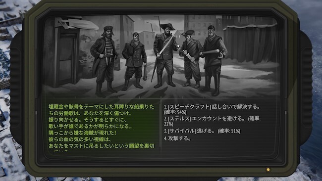 核戦争後のソ連を生きるターンベースRPG『ATOM RPG: Trudograd』公式日本語化で遊びやすくなる【今週のインディー3選】