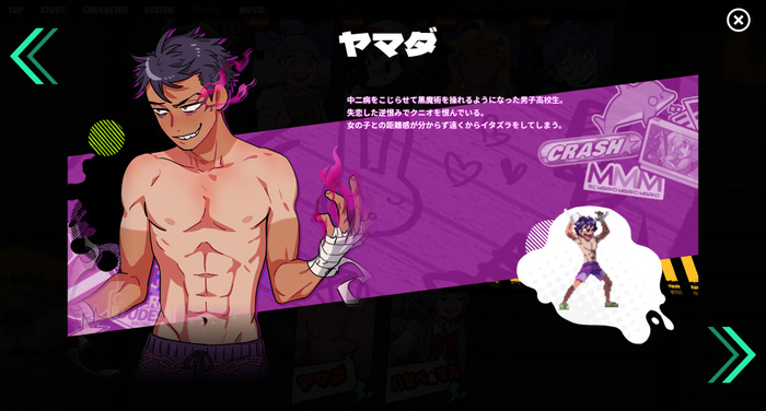 ミサコとキョウコが日本語ボイスで新要素を紹介する『リバーシティガールズ2』新トレイラー!