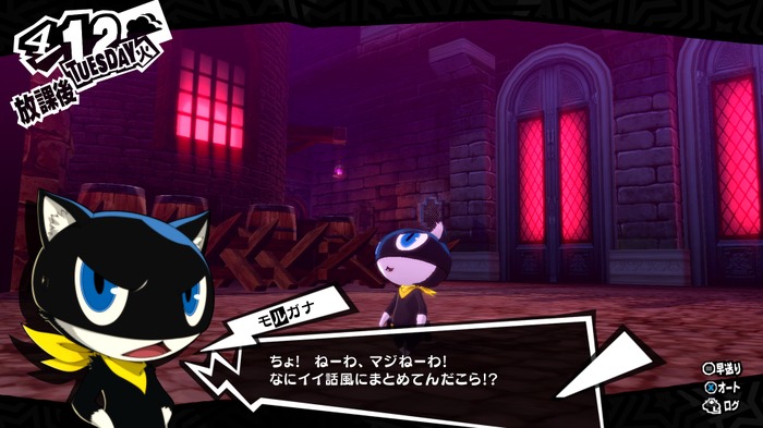 ご新規さんの心もいただきます！リマスター版『ペルソナ５ ザ・ロイヤル』は未経験プレイヤーも温かく迎え入れてくれる【爆レポ】