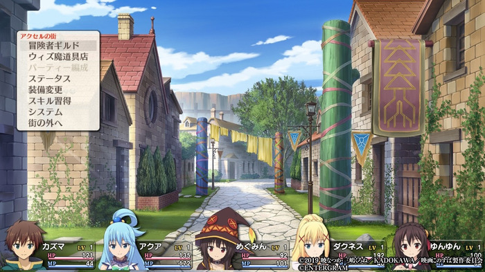 原作に忠実なキャラ個性に従来のRPG戦略は通じない!?『この素晴らしい世界に祝福を!~呪いの遺物と惑いし冒険者たち~』プレイレポ