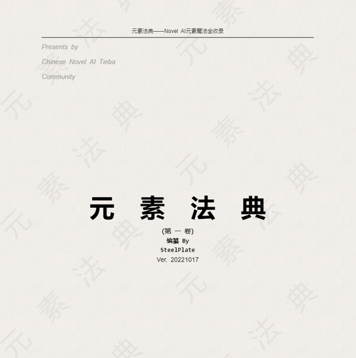 『OW2』キリコBGM「舐めたきゃ舐めとけ」が世界で話題。和風な『サイレントヒル』新作発表。神絵師級の画像生成可能な魔導書が登場【週刊スパラン10/17~】