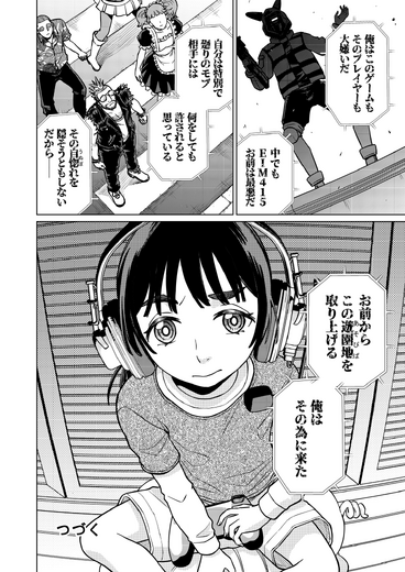 【洋ゲー漫画】『メガロポリス・ノックダウン・リローデッド』Mission 37「楽園追放」