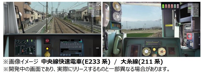 遊べる路線数も増える『JR東日本トレインシミュレータ』正式版が11月15日リリース！長距離運転できるDLCも同時発売