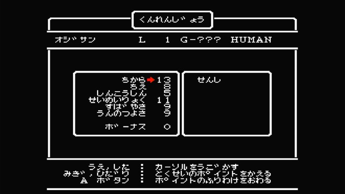 【吉田輝和の絵日記】新作『ウィザードリィ ヴァリアンツ ダフネ』の発表を記念して…FC版3作品に今更挑む!