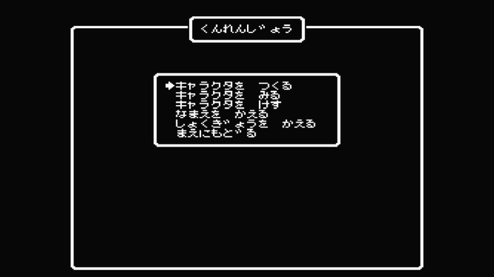 【吉田輝和の絵日記】新作『ウィザードリィ ヴァリアンツ ダフネ』の発表を記念して…FC版3作品に今更挑む!