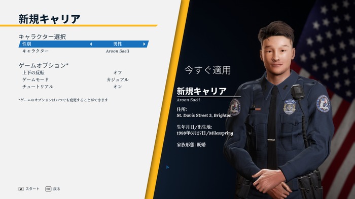 私が正義だ法律だ！『Police Simulator: Patrol Officers』は豊富な難易度設定で新人から熟練者まで楽しめる警察官シム【特選レポ】