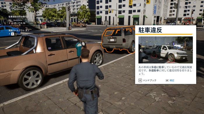 私が正義だ法律だ！『Police Simulator: Patrol Officers』は豊富な難易度設定で新人から熟練者まで楽しめる警察官シム【特選レポ】