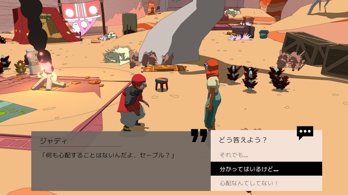 ホバーバイクで砂漠世界を旅する『Sable』の日本語版がPS5/Xbox/Steam向けにリリース！