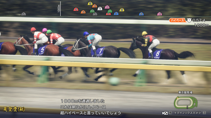 『Winning Post 10』馬の内面を表現する「ウマーソナリティ」や日本競馬の歴史に影響与えた技術再現の「史実調教」など新システム公開