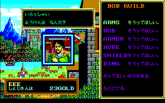 アクションRPG『ソーサリアン』35周年！1987年にPC-88でリリースされた今も根強い人気を誇る名作