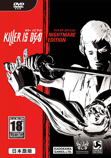ナイトメアモードなど追加されたPCパッケージ版『KILLER IS DEAD NIGHTMARE EDITION 日本語版』が6月末に発売