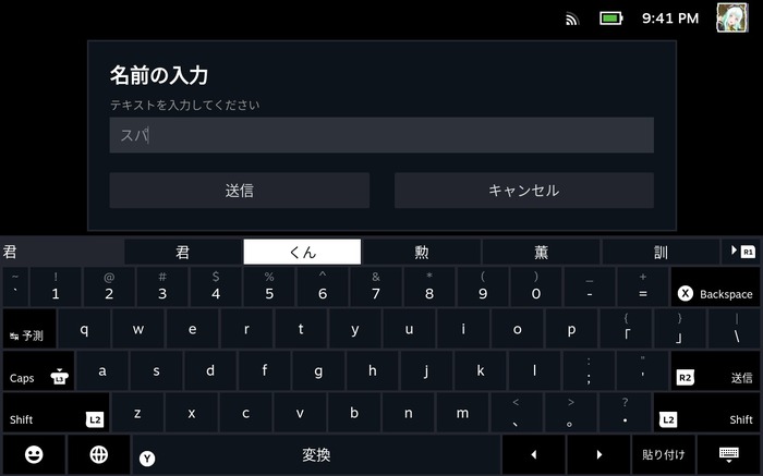 【Steam Deckお悩み解決】日本語入力のやり方は？スクリーンショットの取り出し方は？