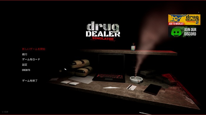 違法なお薬販売シム『Drug Dealer Simulator』再訪・爆速プレイレポ―堅実でイリーガルな商売は健在！要素は大きく拡がり充実のプレイ内容に