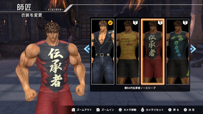 【吉田輝和の絵日記】非情!デイリースタンプは仲間の秘孔!!モヒカンおじさんが『Fit Boxing 北斗の拳』で北斗神拳に入門