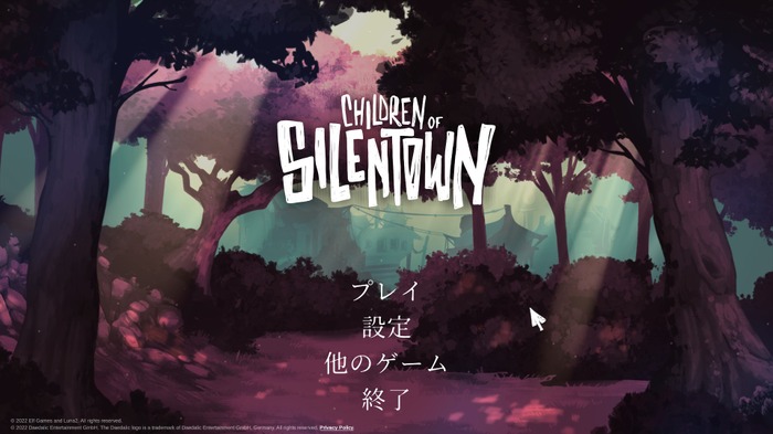 不穏な森に囲まれた町で人の消える原因に迫るダークADV『Children of Silentown』日本語音声対応で国内各機種向けに配信開始