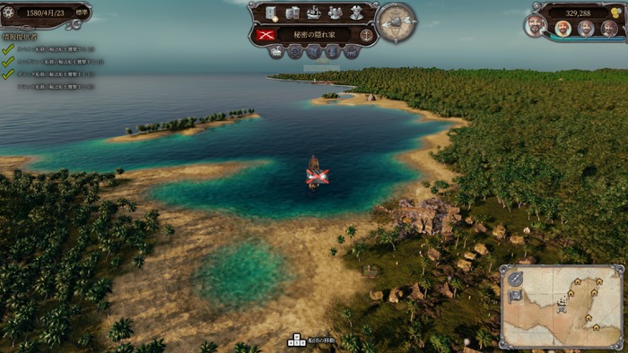 カリブで海賊王目指す海戦RPG『トルトゥーガ パイレーツ テイル』海賊気分をたっぷり味わえる「お宝分配」が最高!【爆レポ】