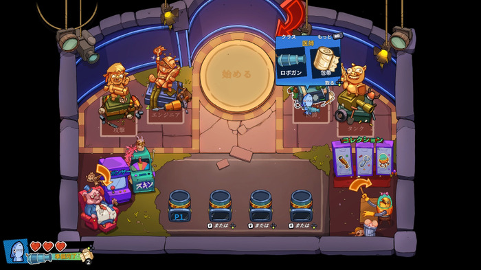 敵も観客も肉片だ!ローグライト弾幕STG『クレイジーペットショー』武器とパークで残酷動物を強化して高評価を勝ち取れ【プレイレポ】