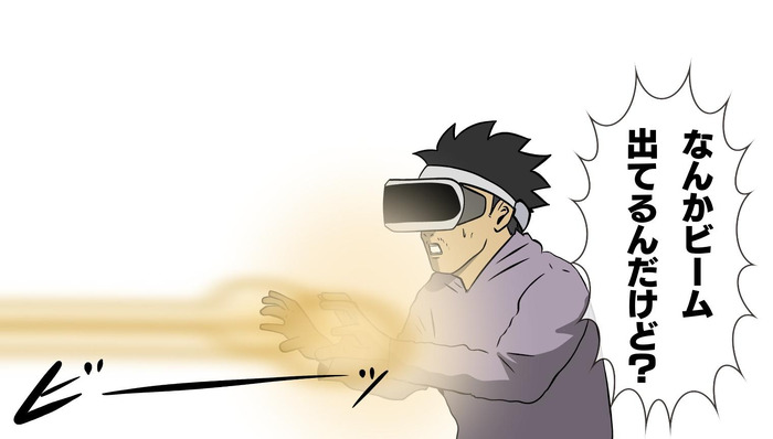 【吉田輝和のVR絵日記】VRゲームをプレイしていたと思ったら、俺は異世界に召喚されていた件『オノゴロ物語 ~The Tale of Onogoro~』