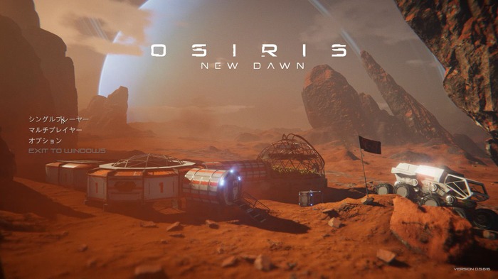 日本語怪しかったりするけど…SFサバイバル『Osiris: New Dawn』はがっつりSF世界を味わえる！【プレイレポ】