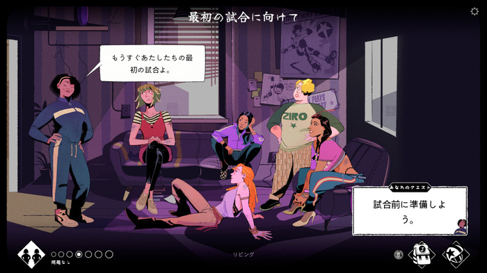 ディストピア世界でローラーダービーのチームを導く『Roller Drama』日本語対応で配信開始！