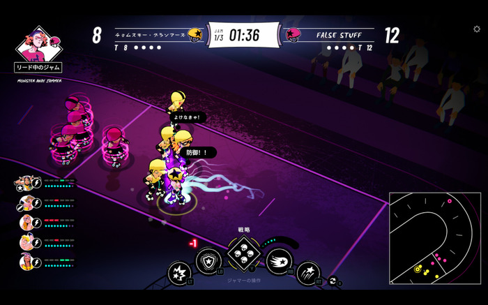 ディストピア世界でローラーダービーのチームを導く『Roller Drama』日本語対応で配信開始！