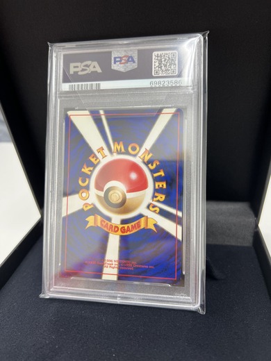 ポケカ専門店「晴れる屋2」が「ポケモンイラストレーター」を2億円で販売中―社内でも限られた人間しか保管場所を知らない厳重っぷり