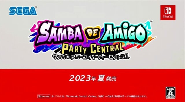 『サンバDEアミーゴ : パーティーセントラル』が2023年夏に発売決定！ジョイコンをマラカスにしてエンジョイ【Nintendo Direct 2023.2.9】