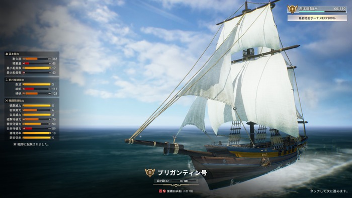 海洋冒険ADV『大航海時代 Origin』体験版プレイレポート―シリーズらしい魅力はあるが、オンライン要素は“自由な航海”を少し妨げる【Steam Nextフェス】