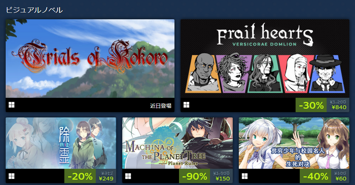 年に一度のビッグセール！2月15日「ツクールの日」を記念して「Maker（ツクール）シリーズ」「RPGシリーズ」や450以上のタイトルがお得に