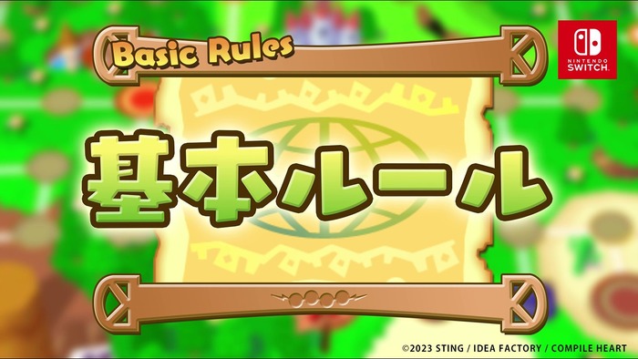 何でもアリのいたずら合戦！『ドカポンキングダム コネクト』オンライン対戦システムや購入特典が公開