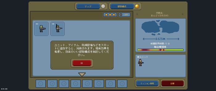 【期間限定無料】簡単操作のストラテジー『Warpips』Epic Gamesストアにて配布開始