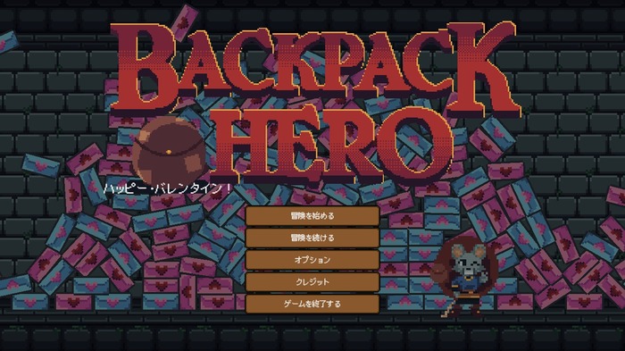 アイテムを鞄に詰め込むローグライクRPG『Backpack Hero』5月正式リリース！
