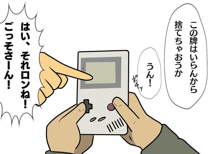 【吉田輝和の絵日記】良い思い出も悪い思い出もゲームとともに…「Nintendo Switch Online」で蘇るあの頃の記憶！